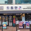 갈비家(가) 이미지