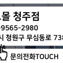 카랜드몰