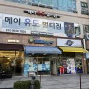 참사랑치과의원 이미지