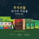 한독