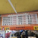 원조응암똥돼지 이미지