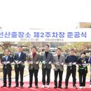 제2주차장 이미지