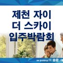 (주)송윤 이미지