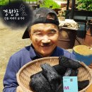 경원참숯 찜질방 | 강원도 횡성 경원참숯을 소개합니다.