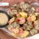 알파골뱅이 이미지