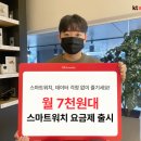 엠모바일 이미지