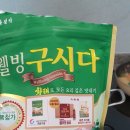 둥이네반찬 네이버블로그