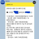 2022-주188 네이버블로그
