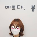 외산미용실
