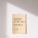 라라아뜰리에