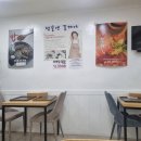 밥술앤꽃게야 이미지