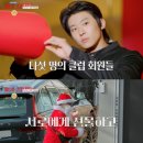 넷클럽 엑스포츠뉴스