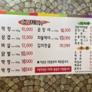 기빈 | 대구 장기동 새벽 막창&amp;고기집 <기빈막창> 삼겹살추천 내돈내산 후기