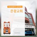 하이펙 주식회사 이미지