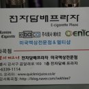 강서라미야 이미지