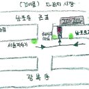 대중음식점 이미지