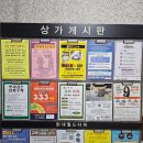 현대월드타워 앞 이미지