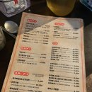 태양상회 | 제주 탑동 술집 태양상회 : 모든 메뉴가 맛있는 나...안주 맛집 / 크림짬뽕, 싱싱꼬막, 코르곤졸라 후기