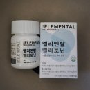 주식회사 나유 | [뷰티슬립 멜라토닌 영양제] 불면증 수면장애에 좋은 수면영양제 추천 | 식물성 멜라토닌 후기