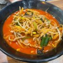 대구짬뽕맛집, 달성군청맛집, 달성군 중국집! 짬뽕전문대흥이 내돈내산 후기~