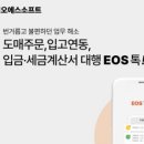 드림솔루션