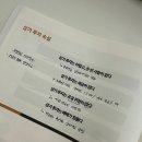 에듀포지션 | 행크에듀 상가투자반 수강후기 (with 행복재테크)