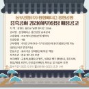 (주)삼성메디슨 이미지