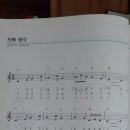 하모니카 마스터 이미지