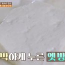 단지생두부 이미지