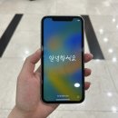 창원중고폰매입판매아이폰수리리퍼폰사요몰 이미지