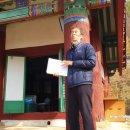 남면 동절사 이미지