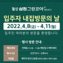 (주)에듀코아 이미지