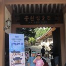 충현박물관 | 오리 이원익 - 충현 박물관 방문 후기 (2023.08.19)