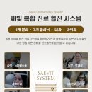 새빛안경 이미지