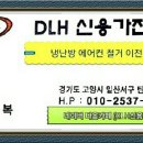 미주에어콘