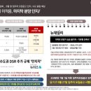 효양마트