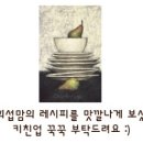 은솔꼬마김밥 이미지