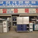 평택시서부재활용센터 이미지