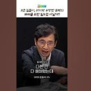 검찰 해체를 위한 빌드업? 유시민"현실을 바꾸려면 겪어야하는 진통이지 않을까?" 이미지