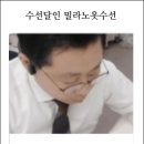 푸른옷수선