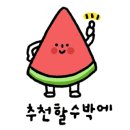 족발왕국 이미지