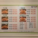 진성아구찜 한민점 이미지