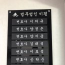 법무법인구제 이미지