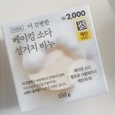 비누물류