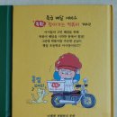 달미작은도서관 이미지