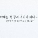 장산건강생활