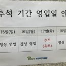 해남군 공공학교급식지원센터 네이버블로그