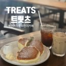 까치로6번길 이미지