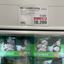 (주)세일 | 트레이더스 홀세일클럽 마곡점 1월 셋째주 방문 후기! (신상품 &amp;세일상품)