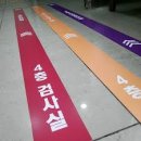 중앙대학교광명병원 이미지